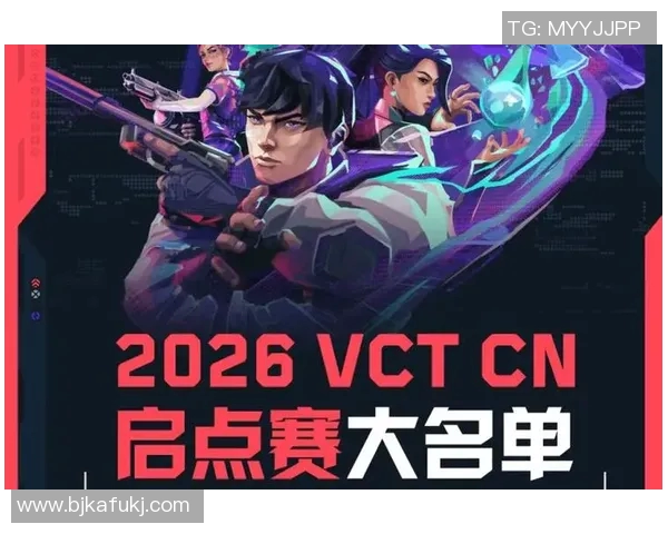 VCT启点赛热搜秋季赛精彩纷呈引发电竞热潮与关注