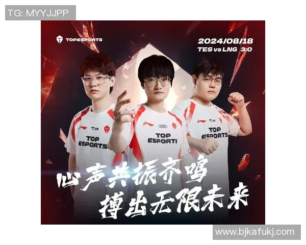 LPL赛季焦点对决BLG与TES谁能在巅峰对决中笑到最后 LPL赛季焦点对决BLG与TES谁能在巅峰对决中笑到最后